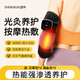 盛坤電加熱護(hù)肘網(wǎng)球肘專用護(hù)具理療儀保暖胳膊手臂肘關(guān)節(jié)保護(hù)套按摩器 【肩肘膝通用·語(yǔ)音款】三檔按摩丨五檔熱敷