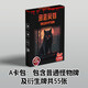 結盟者邪惡冥刻卡牌銘刻實(shí)體卡桌游收藏對戰版卡牌 A普通怪物卡包