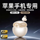 拉拓藍(lán)牙耳機(jī)掛耳式蘋果16pro專用/15promax/14plus/13/12/11無線耳機(jī)不入耳運(yùn)動降噪耳夾式2024最新款 米白色【84H長續(xù)航丨藍(lán)牙5.4芯】 影院級9D立體音/ENC降噪/不