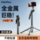 ColorNow色刻Q200【2025新款】自拍桿三腳架伸縮便攜戶(hù)外旅游直播手機支架落地神器防抖360度旋轉多功能拍攝 【2.0米頂配款】落地拍超穩固丨五軸旋轉丨防抖云臺