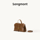 Songmont【文淇同款】山下有松山行隨游mini小挎包通勤郵差公文包七夕禮物 檀棕色 現貨