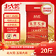 北大荒 五常大米20斤 東北大米真空裝10kg 長粒粳米 國企品質(zhì) 當(dāng)季新米