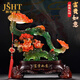 爵世皇庭富貴如意結(jié)婚禮物擺件 工藝品喬遷禮品 家居婚房裝飾品擺設(shè) 小號墨玉色富貴如意