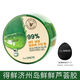 得鮮（the saem）韓國得鮮蘆薈膠正品補(bǔ)水保濕面霜面膜舒緩曬后補(bǔ)水痘坑印男女士 蘆薈膠300ml（1盒裝） 送得鮮手指粉撲