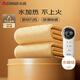 志高（CHIGO）單人數(shù)顯定時(shí)水循環(huán)單控水暖電熱毯水暖毯1.8m*0.9m【宿舍可用】