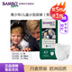 BAMBO Dreamy班博4-7歲青少年/兒童拉拉褲男孩 尿床/旅行/腦癱/臥床