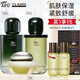 阿芙（AFU）11籽微裹精華水乳護膚品套裝抗皺緊致保濕滋潤化妝品禮物 3件套：水+乳+霜