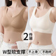 芬騰【2件裝】內(nèi)衣女春夏薄款冰絲透氣胸罩固定杯無痕無鋼圈文胸