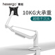 慧想顯示器支架電腦屏幕氣動(dòng)懸臂承重10kg升降底座旋轉免打孔 鋁合金支架 K100 星云白