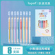 LOPET樂(lè )派旋轉出芯高光丙烯筆彩色中性筆手帳標記用 畫(huà)畫(huà)描邊漫畫(huà)手繪 小熊扭扭8支套裝LT-2080