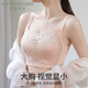 芬騰可安（FENTENGCARE）【大胸顯小】抹胸防走光收副乳防下垂內(nèi)衣薄款聚攏無鋼圈文胸罩女