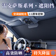 鑫盛凌汽車遮陽擋前擋風玻璃遮陽傘防曬隔熱車內儀表臺遮陽光隱私簾夏季 雷克薩斯遮陽擋ES NX RX UX RZ CT 納米級降溫便攜無柄式汽車遮陽擋