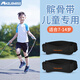 耐力克斯（NAILEKESI N）兒童運動(dòng)護膝專(zhuān)業(yè)級髕骨帶保護帶跳繩小學(xué)生專(zhuān)用跑步爬山登山徒步