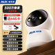 奧克斯攝像頭監(jiān)控?zé)o線wifi網(wǎng)絡(luò)高清夜視360度監(jiān)控?zé)o死角帶夜視全景云臺4G家用室內(nèi)監(jiān)控手機(jī)遠(yuǎn)程 【W(wǎng)iFi單攝版】500W超清像素+64G卡
