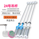 適用TB80-5388CLK, 6288DCLG適用美的小天鵝洗衣機(jī)吊桿MB80V50DQCG 24號(hào)吊桿+阻尼脂