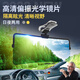 諾蒂爾德國汽車遮陽板護(hù)目鏡防遠(yuǎn)光擋板防眩鏡車載司機(jī)防炫目日夜兩用 日夜兩用