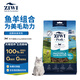 滋益巔峰（ZIWI）無(wú)谷風(fēng)干馬鮫魚(yú)羊肉味貓糧400g成貓幼貓通用新西蘭原裝進(jìn)口