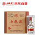 五糧液 普五七代 濃香型白酒 52度 425ml*6 原箱