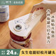 樹可開瓶器啤酒多功能創(chuàng)意冰箱貼罐頭酒啟子省力啟瓶器起子開罐器