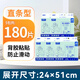 益百年直條型成人紙尿片 老年人專(zhuān)用尿不濕呵護(hù)巾孕產(chǎn)婦安心巾紙尿褲 36片(尺寸:24*51cm)*5包