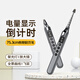 惠斯特F7x翻頁筆教師用伸縮教鞭多媒體PPT投影筆定時提醒數(shù)碼光放大凸顯支持希沃白板觸控筆空鼠遙控筆