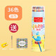 輝柏嘉德國輝柏嘉24色36色油性彩鉛畫(huà)筆套裝兒童專(zhuān)用幼兒園寶貝彩色鉛筆美術(shù)繪畫(huà)填色涂鴉秘密花園手繪 36色-油性
