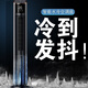 CIH空調(diào)扇制冷家用客廳冷風(fēng)機(jī)無(wú)葉塔扇風(fēng)扇移動(dòng)臥室靜音冷風(fēng)扇冷氣扇 旗艦款【黑灰】遙控+凈化+APP