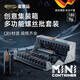 麥思德（MASTERPROOF）180合一精密螺絲刀套裝一字十字內(nèi)六角小號多功能筆記本拆機(jī)工具