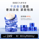 伊貝詩魚子醬藍(lán)鉆霜淡化細(xì)紋抗皺緊致提拉滋潤保濕夏季緊妍面霜50g禮物
