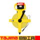 田島（TAJIMA）田島玻璃纖維尺50米皮卷尺 工程卷尺R-50U尺日本尺雙面刻度可水洗