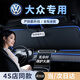 紳創(chuàng)汽車遮陽(yáng)擋板防曬隔熱遮光簾遮陽(yáng)傘汽車內(nèi)用品前擋玻璃罩停車神器 大眾速騰帕薩特邁騰途觀l朗逸探歌途岳凌渡寶來(lái) 后視鏡開口 保護(hù)內(nèi)飾