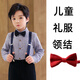 JIOESC兒童領(lǐng)結(jié)紅色黑色藏青色領(lǐng)結(jié)男童女童小學(xué)生舞臺(tái)表演演出蝴蝶結(jié) 酒紅 普通裝