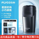 飛科（FLYCO）剃須刀三合一2024新款全身水洗1小時(shí)超長(cháng)續航男士電動(dòng)刮胡刀可水洗車(chē)載便攜式智能新款胡須刀 飛科FS886（黑色）+2刀頭+鼻毛器  便攜裝