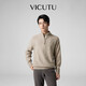 威可多（VICUTU）云霧衫男士拉鏈羊毛針織衫舒適羊毛衫 米色175/96B