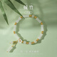 春淺手鏈女手串生日禮物女生首飾水晶高檔平安扣玉手鏈銀轉(zhuǎn)運(yùn)珠手環(huán) 竹里間手鏈+玫瑰禮盒