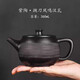 鼎及誠(chéng)紫陶陶瓷手工刀刻主人杯功夫品茗杯復(fù)古個(gè)人杯茶杯紫陶茶壺配套 紫陶配套茶壺360毫升