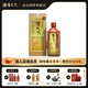 賀天下53度溯源10 醬香型白酒 500ml 純糧食大曲坤沙高粱白酒酒水自飲 53度 500mL 1瓶