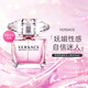 范思哲（VERSACE）晶鉆香戀水晶女士淡香水 花果香調 小眾香送女友教師節生日禮物 90ml