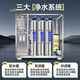 麥塑MAISU大型商用超純水機RO反滲透設備凈水處理器海水淡化苦咸水井水自來(lái)水過(guò)濾軟化小型家用全自動(dòng)除水垢 咨詢(xún)其他噸位定制定金 反滲透水處理設備超純水機