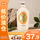 可悠然美肌沐浴露（花漾之戀）550ml 持久留香滋潤(rùn)保濕【臨期清倉(cāng)】
