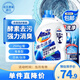 花王（KAO）洗衣機(jī)槽清洗劑+消臭洗衣液套裝 深度清潔強(qiáng)力除異味