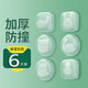 首力門把手防撞貼硅膠靜音墊冰箱門貼門擋條防碰撞門阻柜門后墻貼 6個裝【加厚10MM】混搭組合