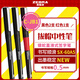 斑馬牌（ZEBRA）銀蛇直液式簽字筆 0.5mm學(xué)生刷題筆記標注筆辦公用C-JB1  2黑1紅
