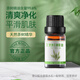 格蒙茶樹精油10ml面部澳洲控油痘痘植物精油茶樹油單方精油護(hù)膚