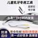 UOSU拔牙鉗拔牙神器醫(yī)用兒童撥牙搖牙輔助器家用自動(dòng)撥牙齒上下通用鉗 上下頜通用鉗  【優(yōu)質(zhì)精鋼 防滑設(shè)計(jì)】