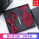 帶帶帥禮服5件套男酒紅領(lǐng)帶正裝結(jié)婚新郎婚禮領(lǐng)結(jié)方巾領(lǐng)帶夾生日禮物 酒紅斜紋五件套拉鏈大禮盒（J39