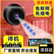 無(wú)線(xiàn)攝線(xiàn)頭超級微偽裝型小免插電免安裝監控器攝像頭手機無(wú)網(wǎng)wifi遠程家用超清攝像機 藍光4K待機王+免插電+免網(wǎng)絡(luò ) 錄像回放永久+0費用】質(zhì)保5年