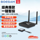 BOEGAM寶疆無線投屏器手機商務(wù)會議平板電腦同屏器無線投影網(wǎng)關(guān)HDMI無線傳輸器會議系統(tǒng)拍拍投屏器 寶疆RS001（普及版+USB發(fā)射器套裝）店長推薦