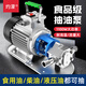 灼濛自吸不銹鋼抽油泵220V380V齒輪高粘度機油柴油食用油液壓油齒輪泵 工業(yè)級齒輪泵370W【220V】