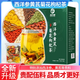 藥約堂西洋參黃芪菊花枸杞茶【整顆好料】獨立小包官方正品干凈配料 3盒【周期裝】